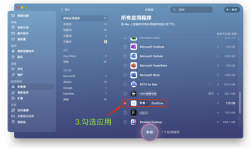 Application Wizard for Mac ������װ������ѡ�б� ��������