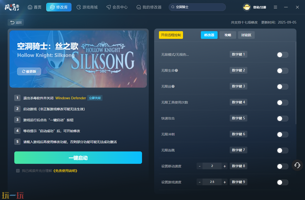 针影裁梦中文版2026最新版版本区分与安装包识别
