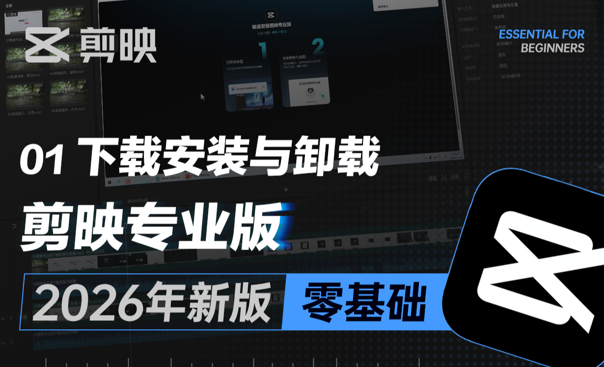 针影裁梦中文版2026最新版安装步骤与运行库报错解决