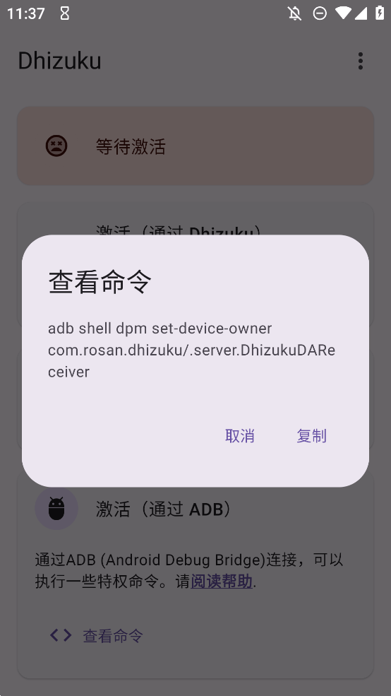 �۰���׿�ٷ����°汾��װ������ҳ��ʾ����ͼ