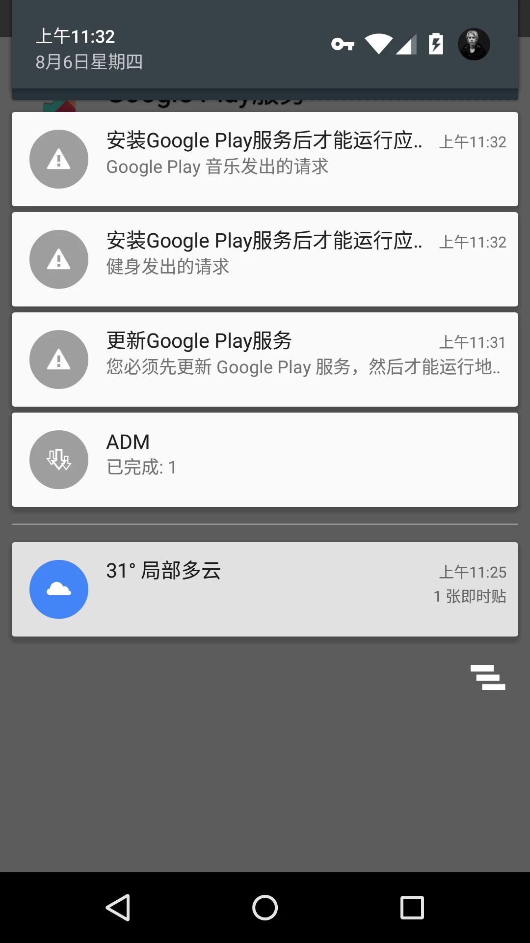 �۰���׿�ٷ����°汾��װ�����ý�����ͼ