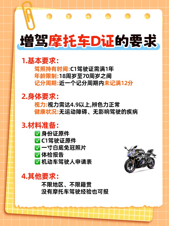 Ħ�г���������ͨȫ���̱���������쿼�Կ�Ŀ��֤���