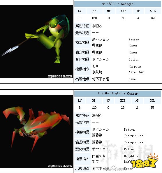 莉莉的冒险最终boss战打法技巧截图