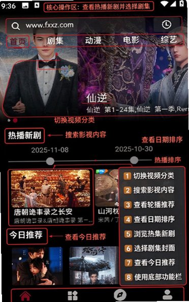 爱看ikan下载最新免费版 爱看ikan下载最新免费版