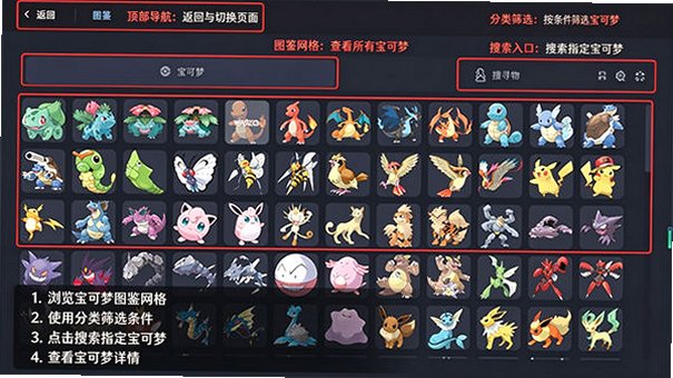 ������������Pokechess��׿��v4.2.0���°��ͼ0