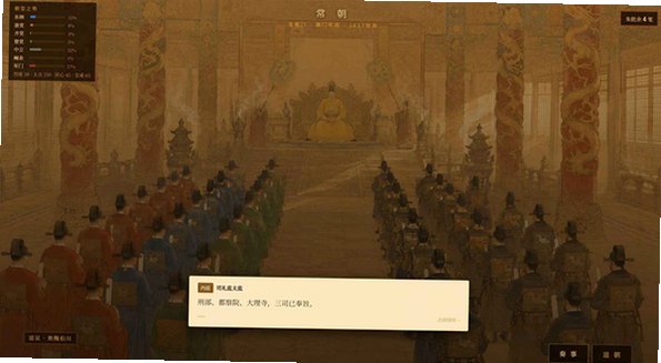 日月将沉游戏安卓版v2.1.00最新版截图2