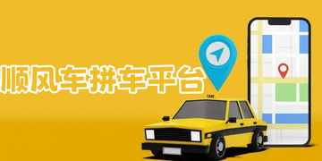 ˳�糵ƴ������app�������°� �ٷ�������ذ�װ����