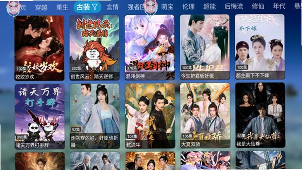 ������̾簲׿��Ѱ�v2.0.3���°��ͼ1