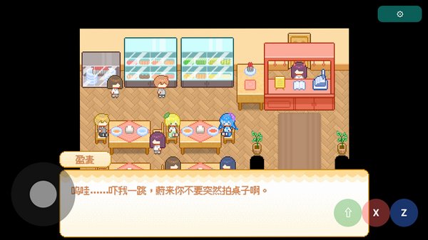 ƿ�����氲׿�������°�1.0�ֻ����ͼ2