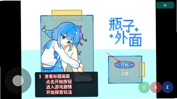 ƿ�����氲׿�������°�1.0�ֻ����ͼ0