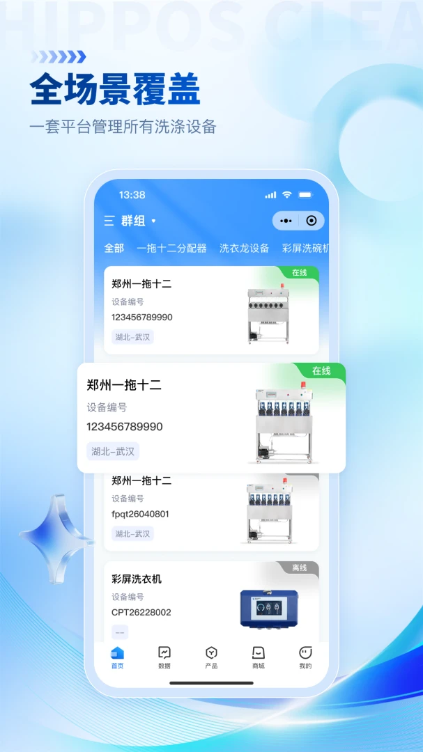 ˹������������������ƽ̨app��װ��1.4.7 ��׿���ͼ0