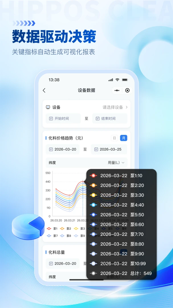 ˹������������������ƽ̨app��װ��1.4.7 ��׿���ͼ1