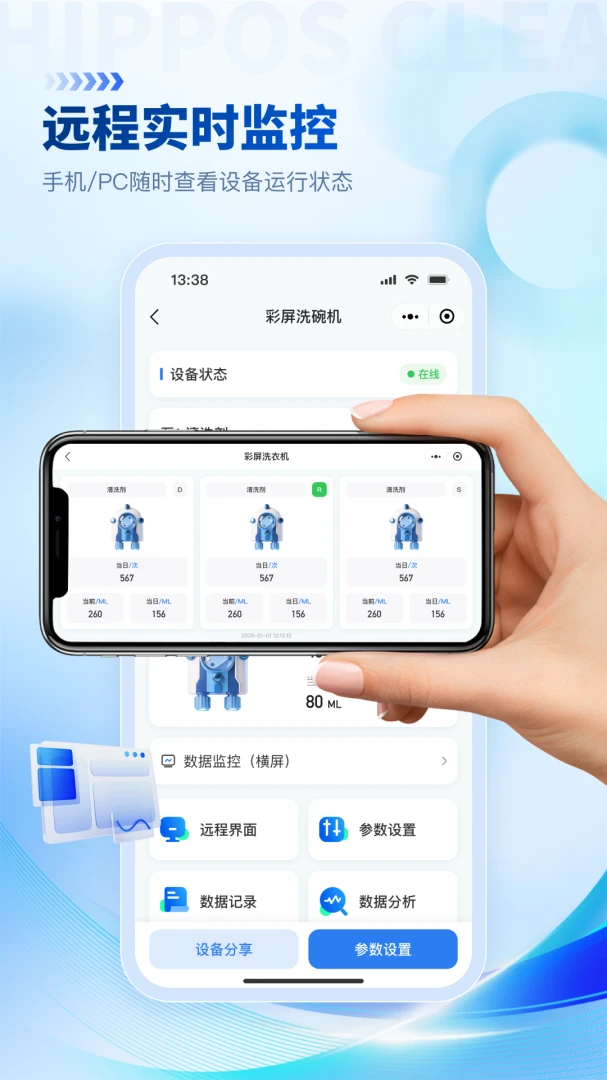 ˹������������������ƽ̨app��װ��1.4.7 ��׿���ͼ2