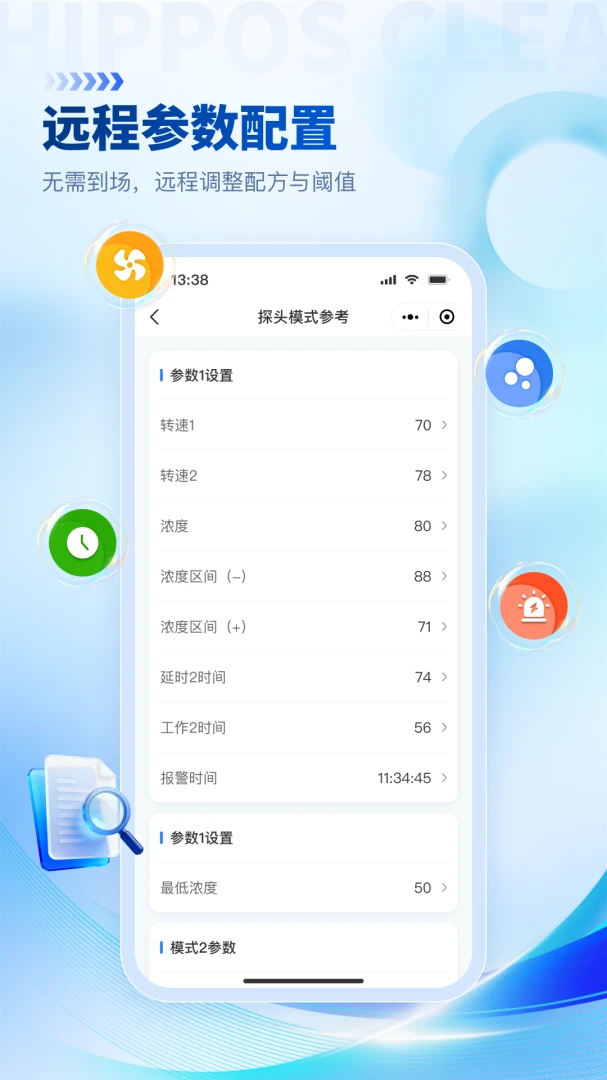 ˹������������������ƽ̨app��װ��1.4.7 ��׿���ͼ3