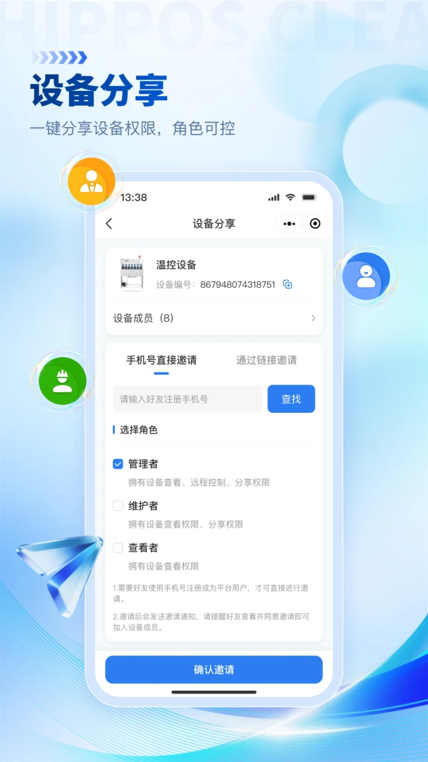 ˹������������������ƽ̨app��װ��1.4.7 ��׿���ͼ4