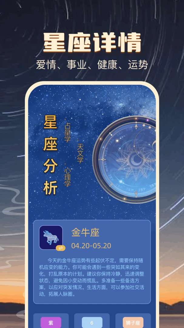 �����1.2 ��׿���ͼ1