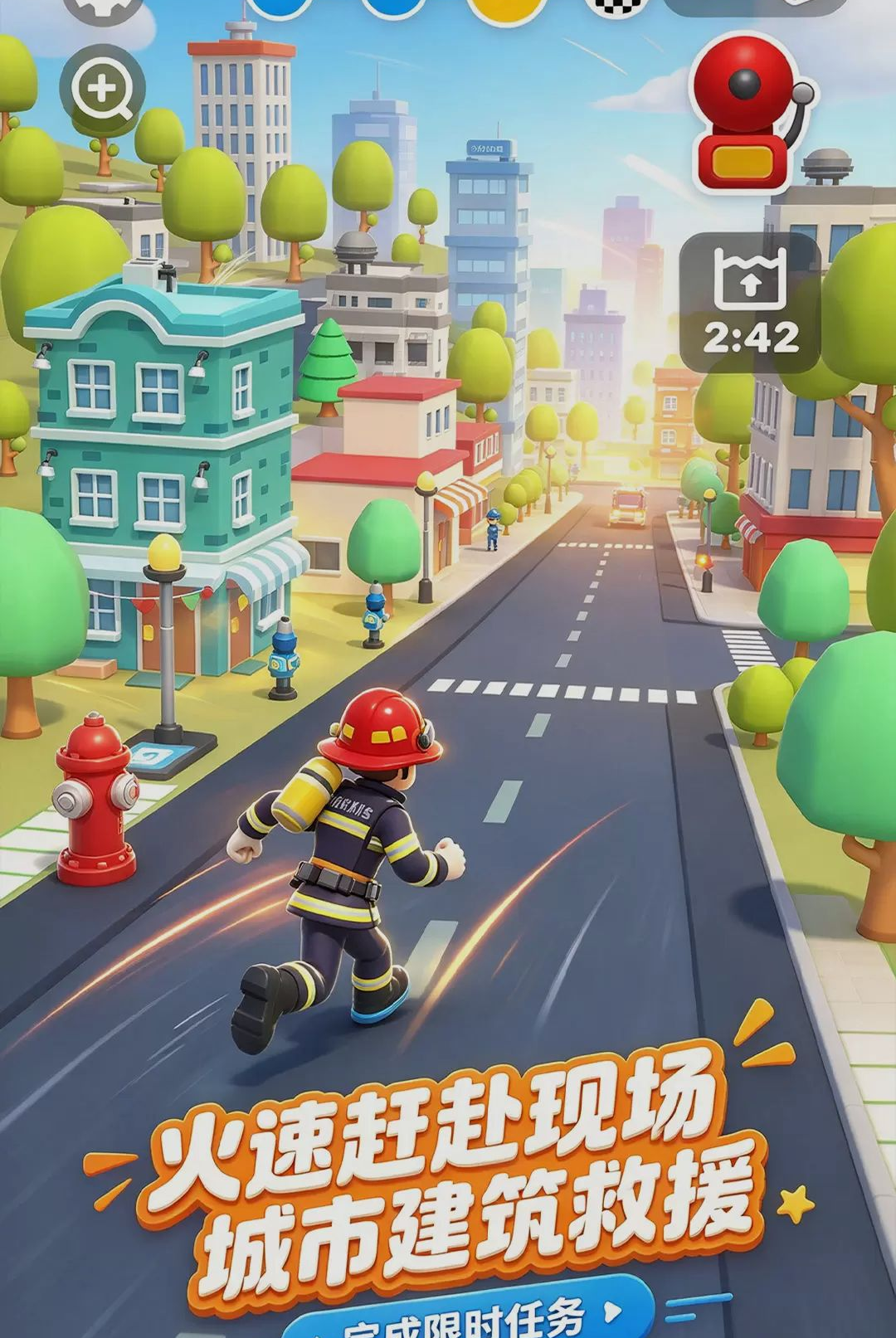 消防站物语2.0.0安卓版截图3