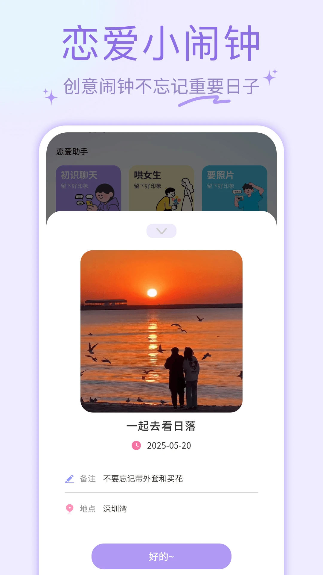 ҹɫAl1.0.7 ��׿���ͼ3