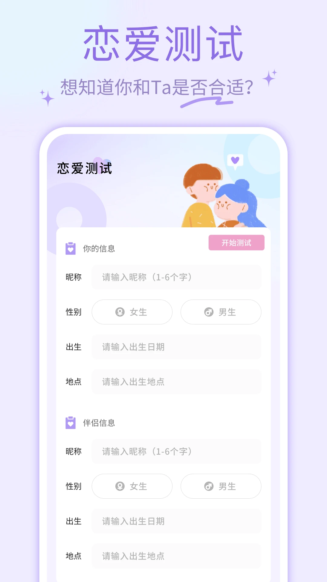 ҹɫAl1.0.7 ��׿���ͼ1