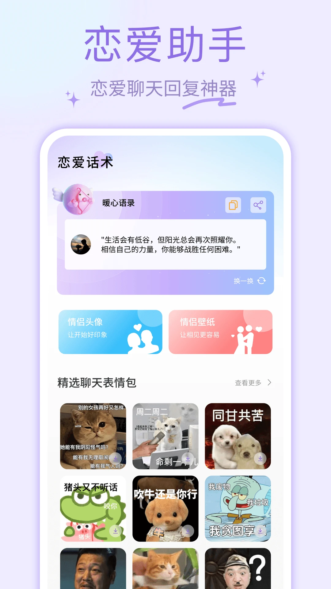ҹɫAl1.0.7 ��׿���ͼ2