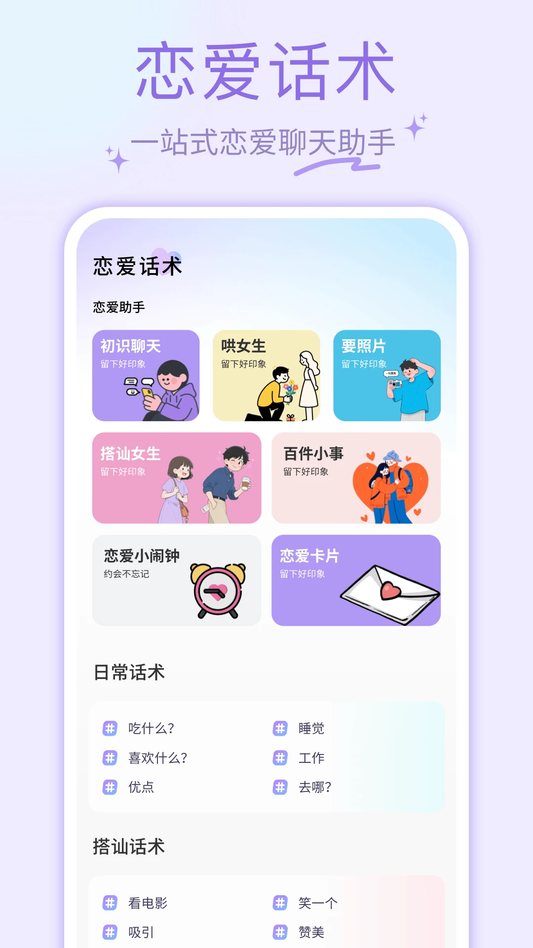 ҹɫAl1.0.7 ��׿���ͼ0