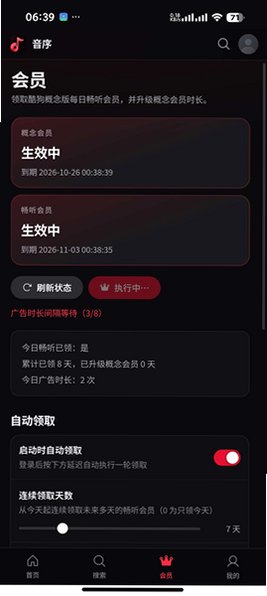 ��������app�ֻ����°�1.14��Ѱ��ͼ1