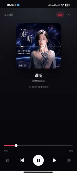 ��������app�ֻ����°�1.14��Ѱ��ͼ3