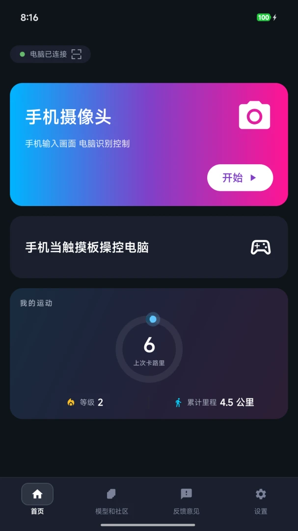 ���The Link1.0.10 ��׿���ͼ0