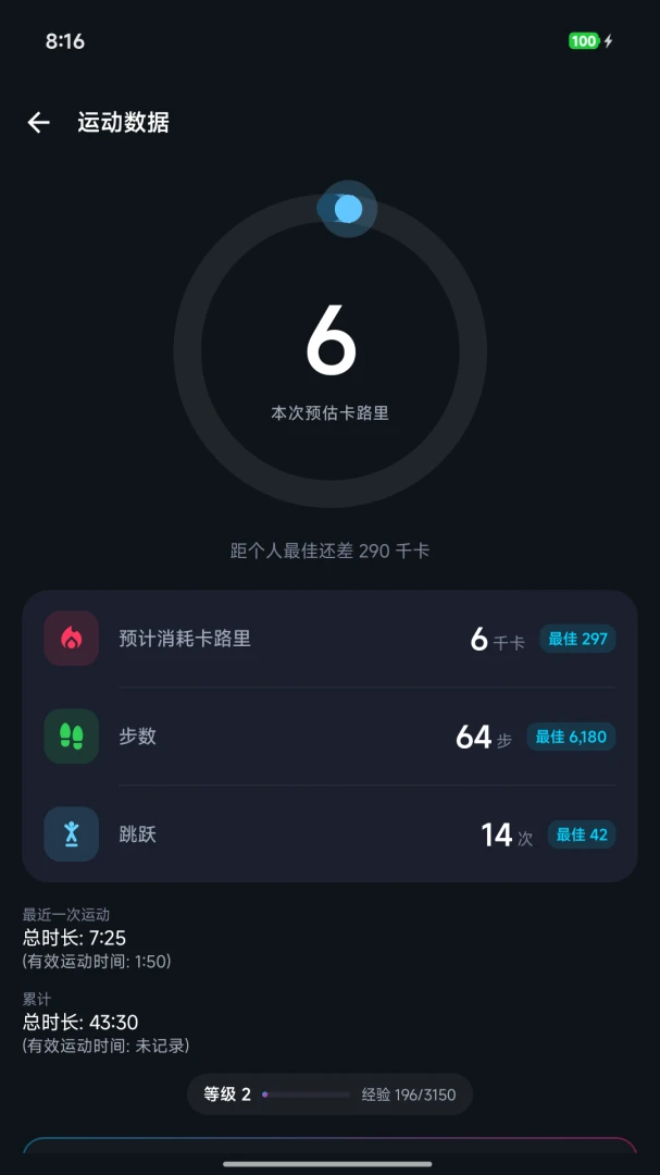 ���The Link1.0.10 ��׿���ͼ3