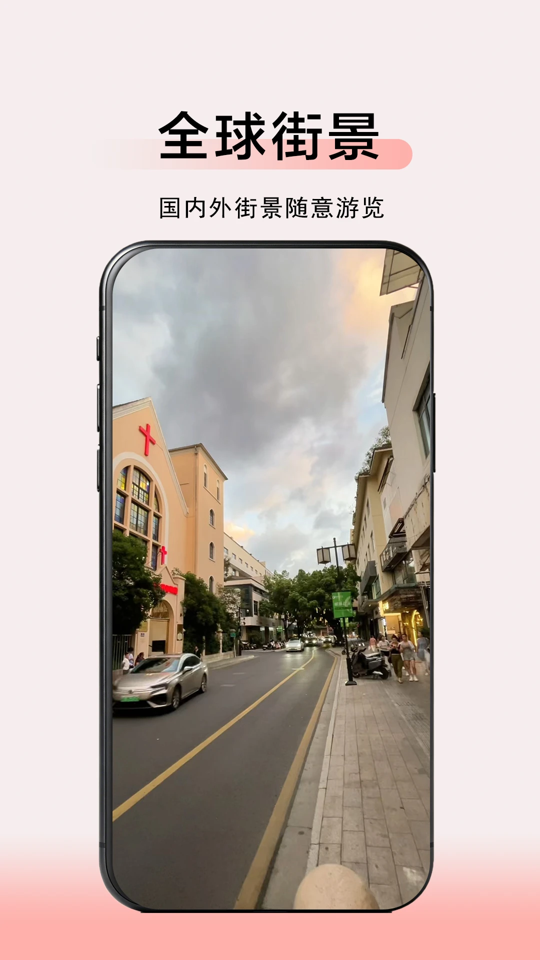 ��Բ��ͼ1.2.1 ��׿���ͼ2