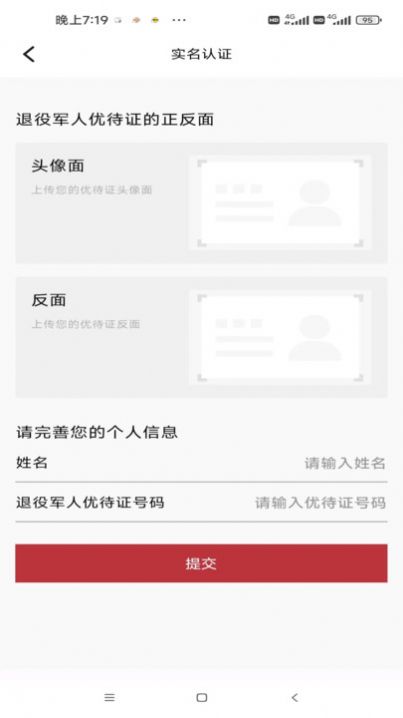 中戎凯旋玩家讨论热点与实测反馈 配图