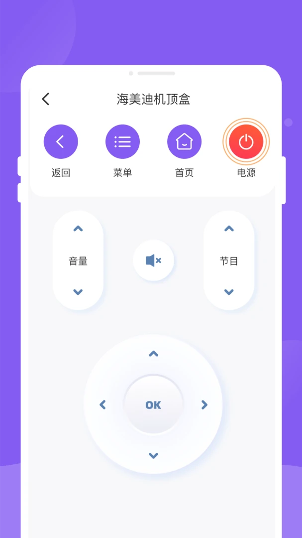 ˳��ң����1.0.0 ��׿���ͼ2
