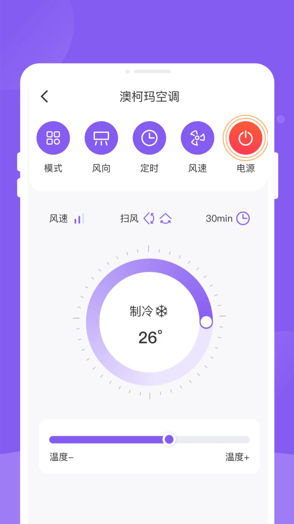 ˳��ң����1.0.0 ��׿���ͼ3