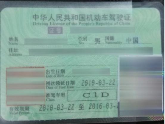 摩托车驾照增驾通报名材料和选驾校注意事项配图
