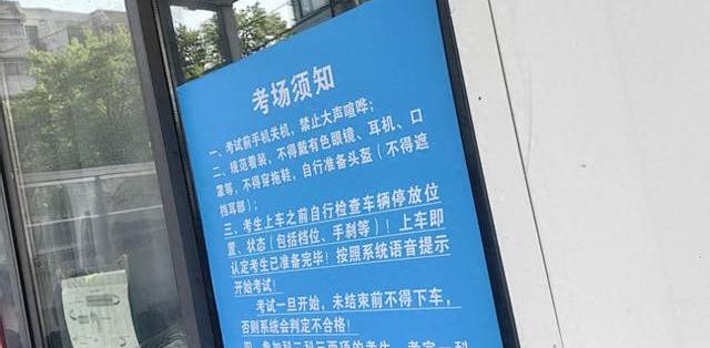 摩托车驾照增驾通全流程攻略从报名到拿证经验分享配图