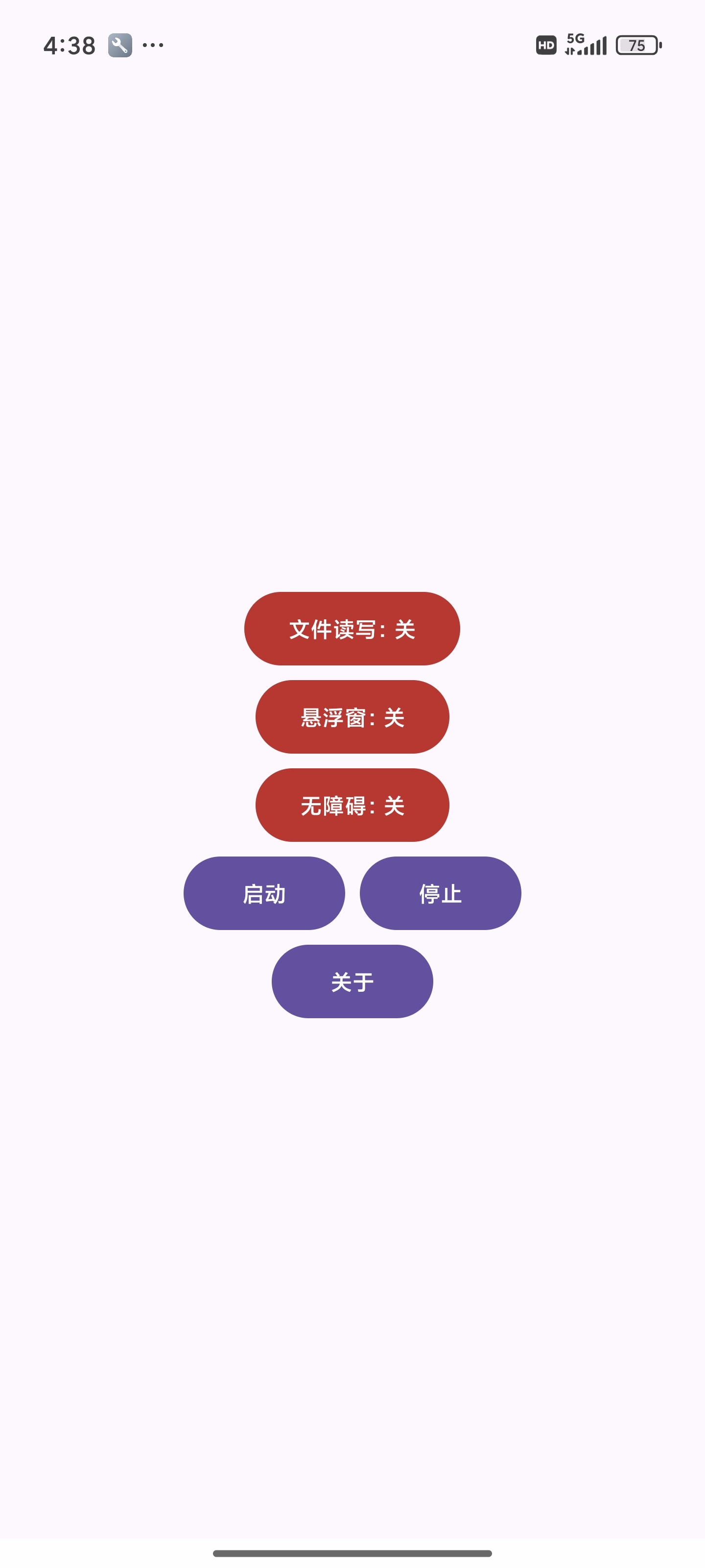 游界琴魔懒人版弹琴软件曲谱导入设置操作截图