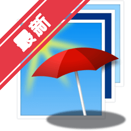 Photomatix Pro for Mac