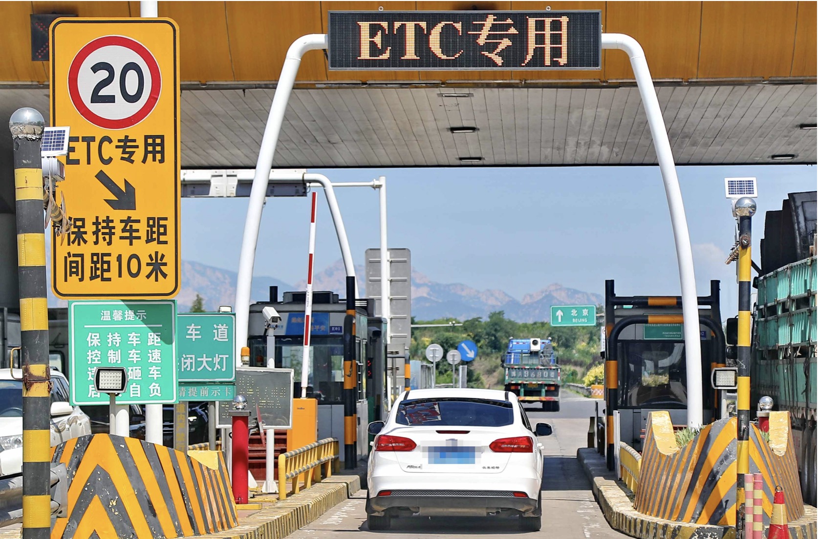 ����·ETCͨ�йٷ����泣�������Ų���ͷ�����ҳ��