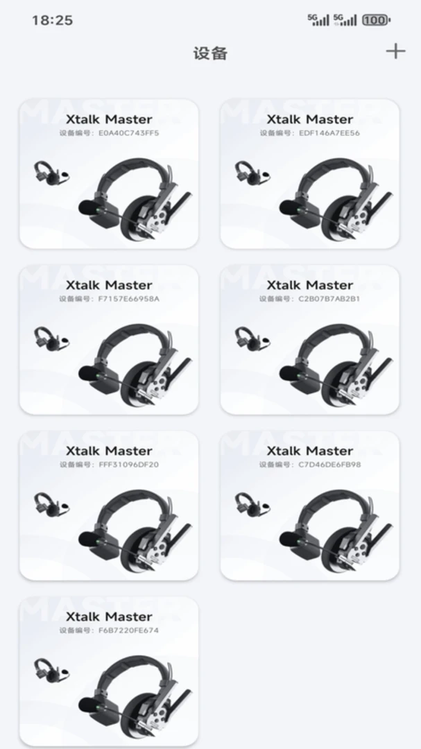SYNCO Audio�ٷ�����2.1.15��ͼ0
