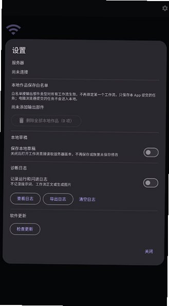 ComfyUI Mobile官方正版最新版v0.1.69移动端截图1