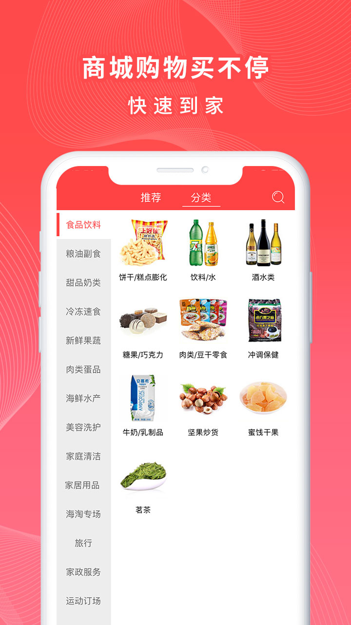 һ����3.59 ��׿���ͼ2