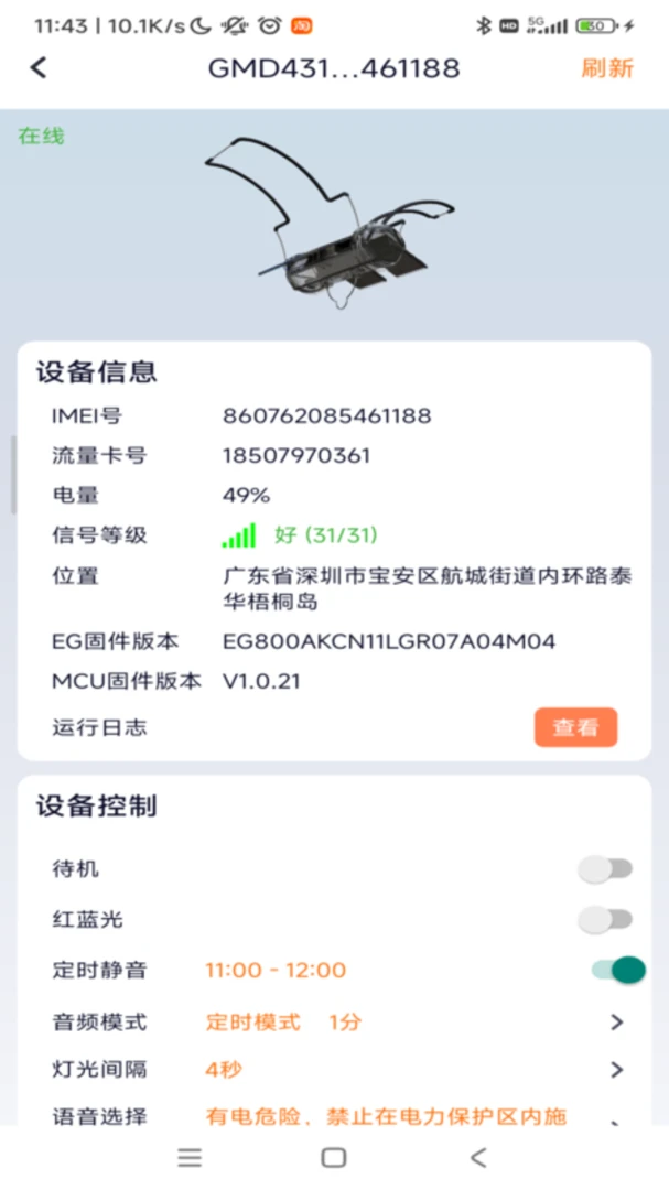 ����v1.0.58��׿���ͼ1