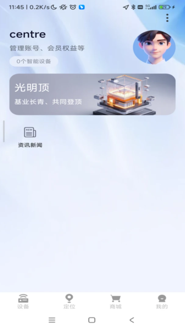 ����v1.0.58��׿���ͼ4