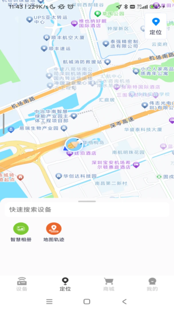 ����v1.0.58��׿���ͼ2