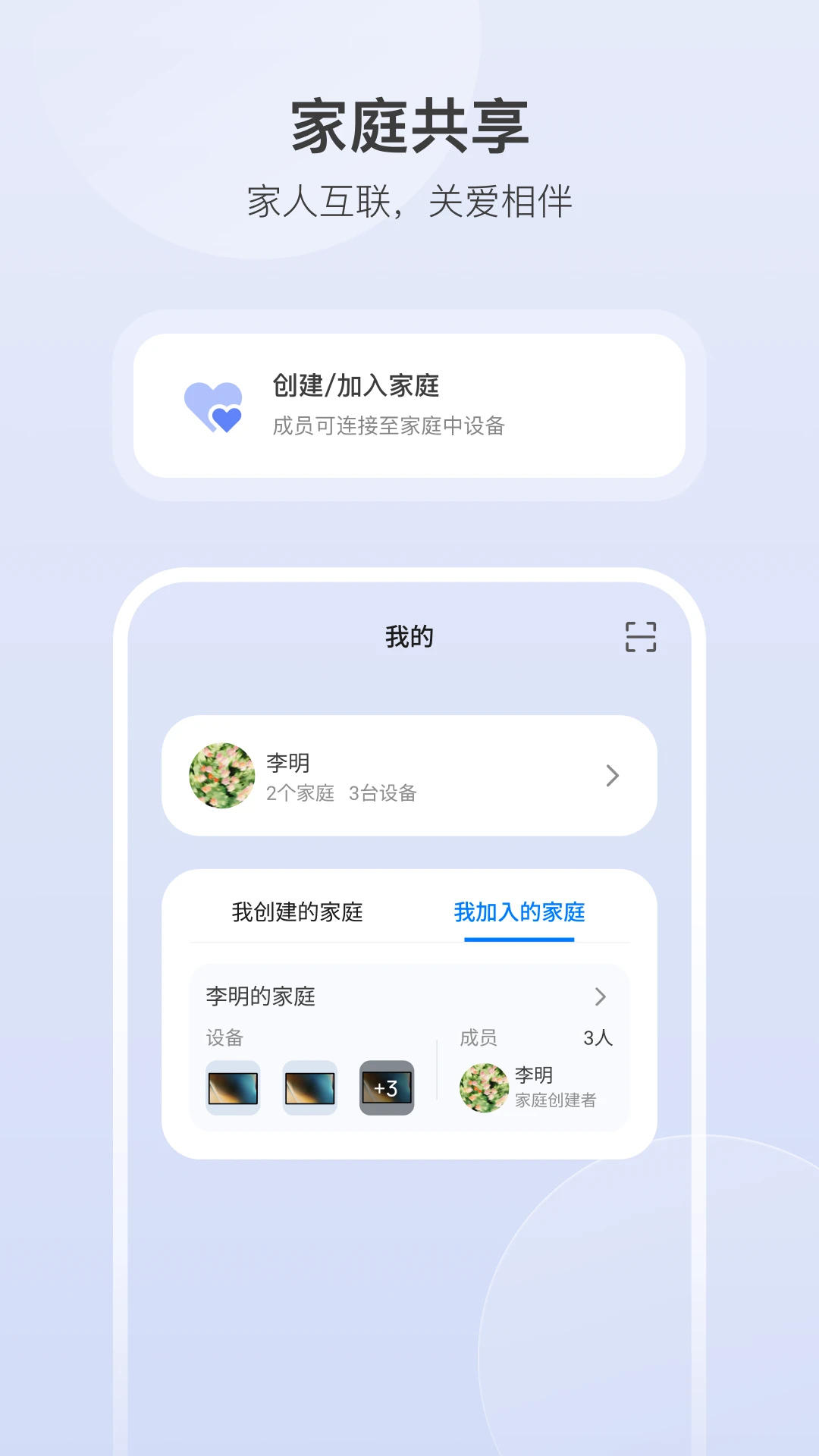 Arzopa����3.2.4 ��׿���ͼ2