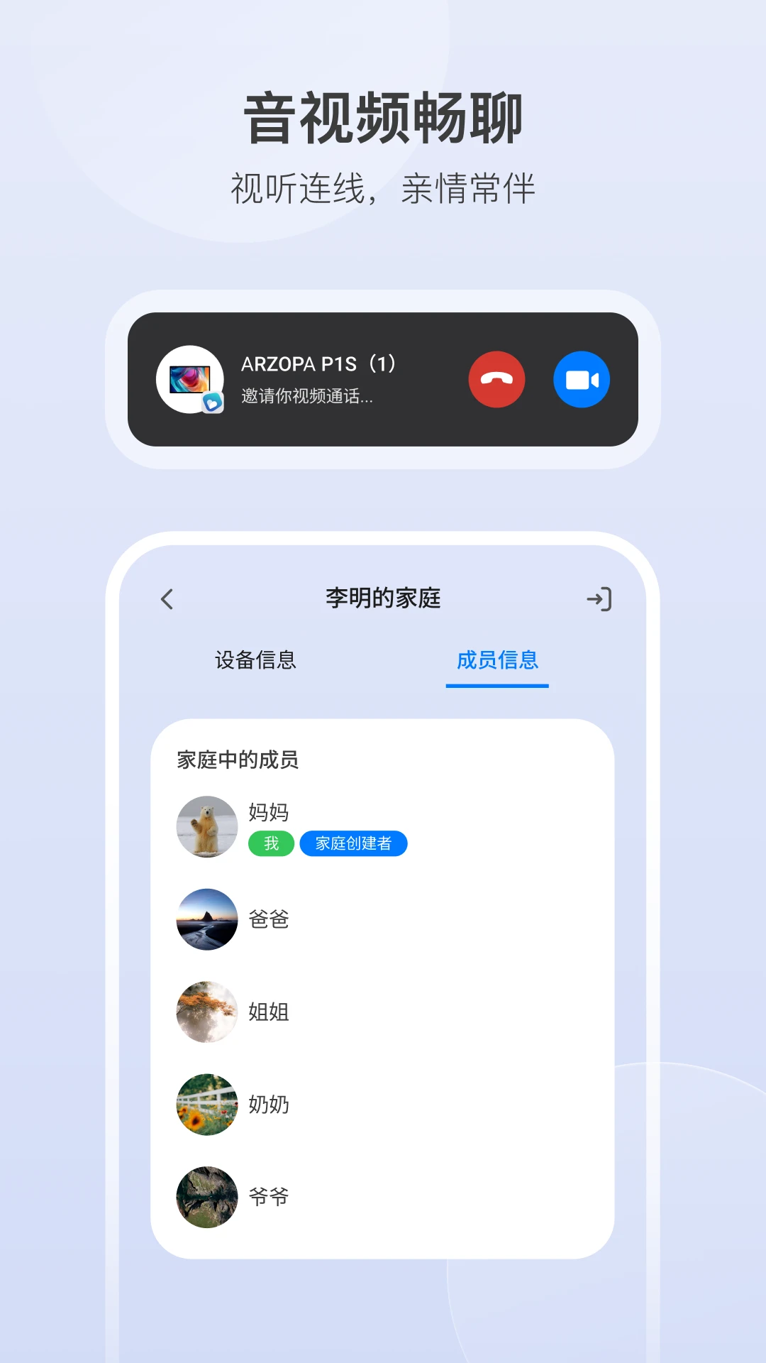 Arzopa����3.2.4 ��׿���ͼ1
