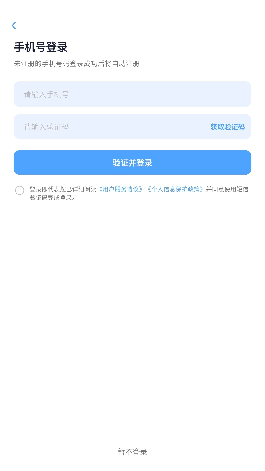 全犀1.1.43 安卓版截图0