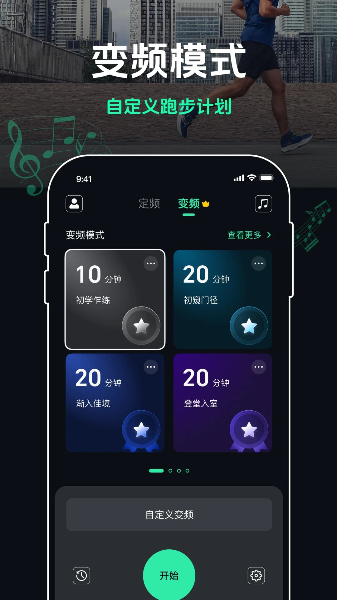 �ܲ�������v2.9.1��׿���ͼ1