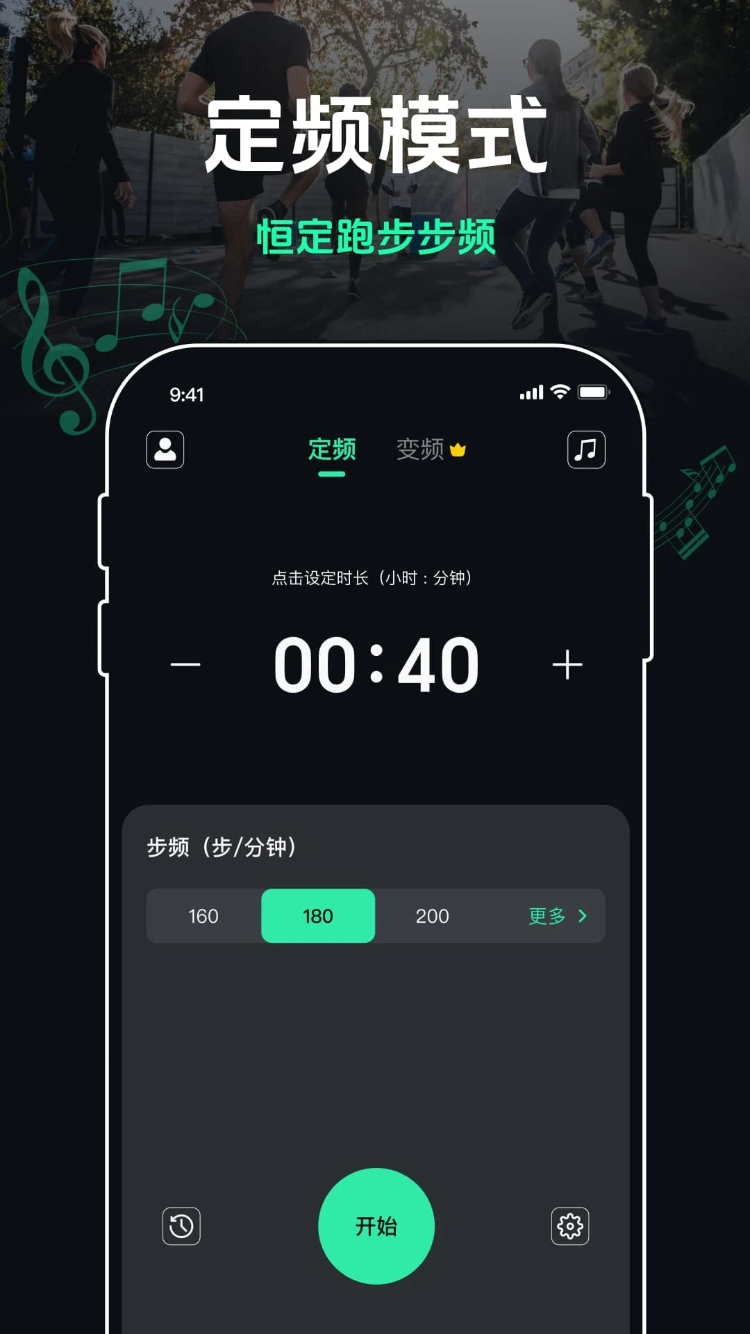 �ܲ�������v2.9.1��׿���ͼ0