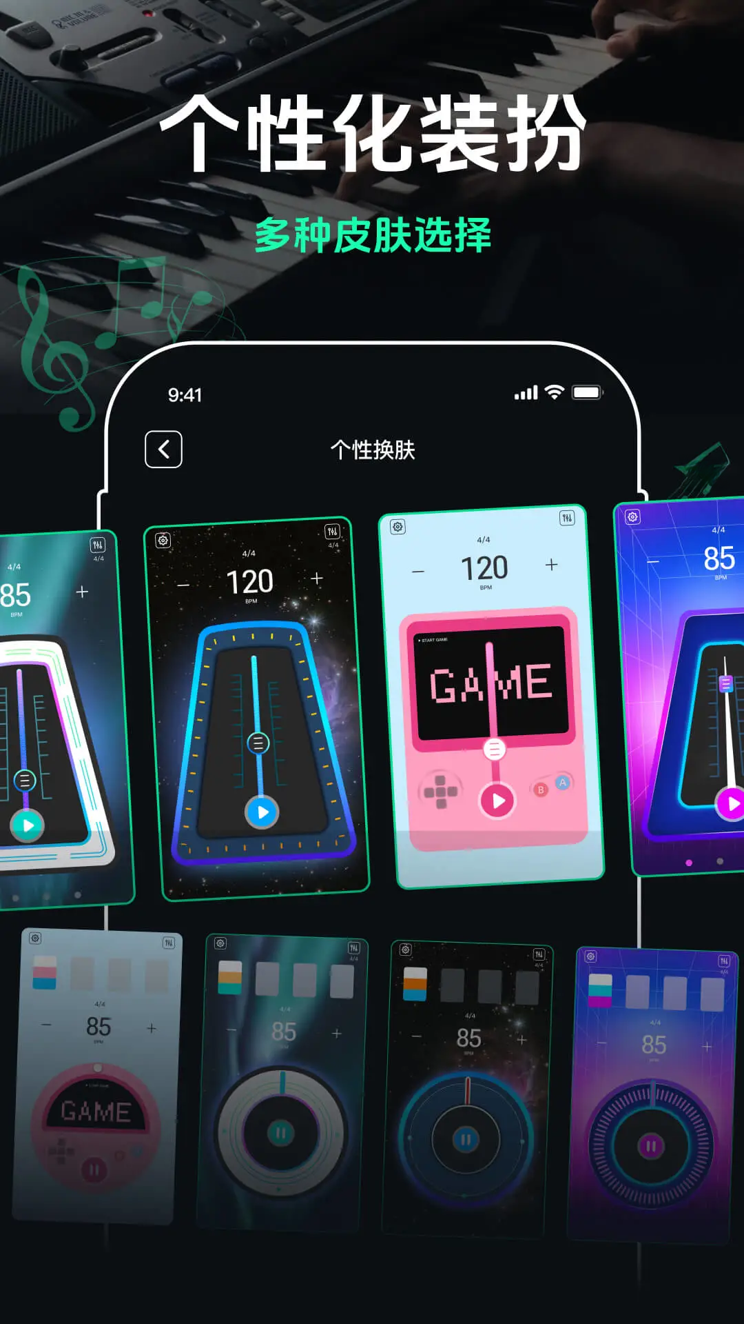 �ܲ�������v2.9.1��׿���ͼ3